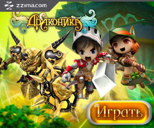 Браузерная игра Гладиаторы онлайн